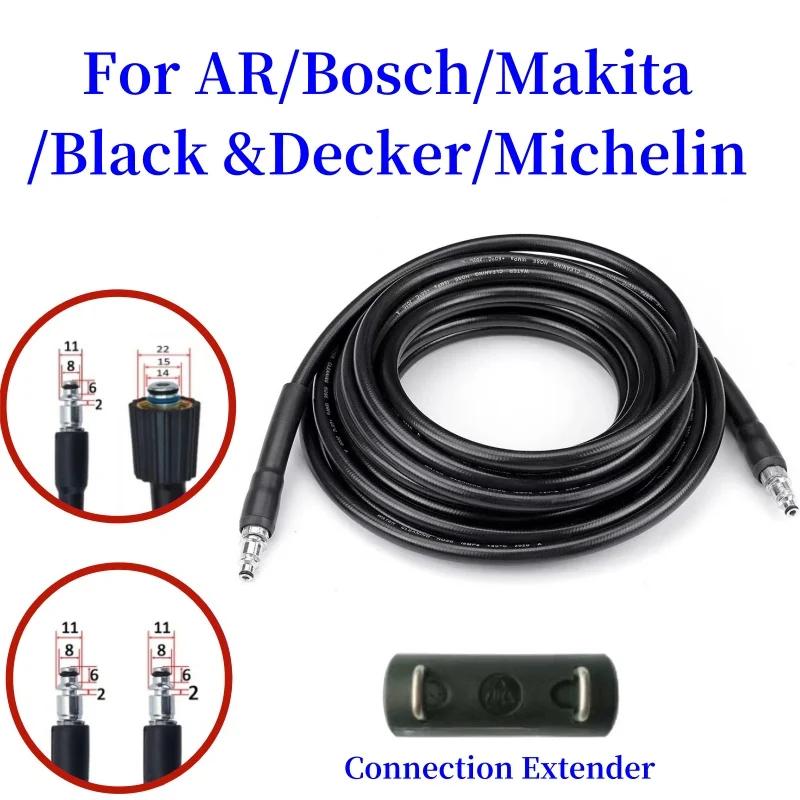  û  ȣ,   û ȣ,   ͽټ ȣ, AR/Bosch/Black & Decker